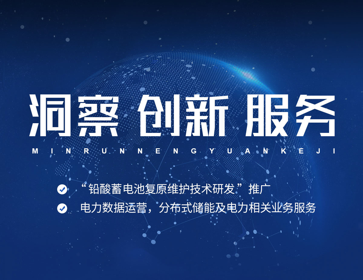 河南岷潤(rùn)能源科技有限公司