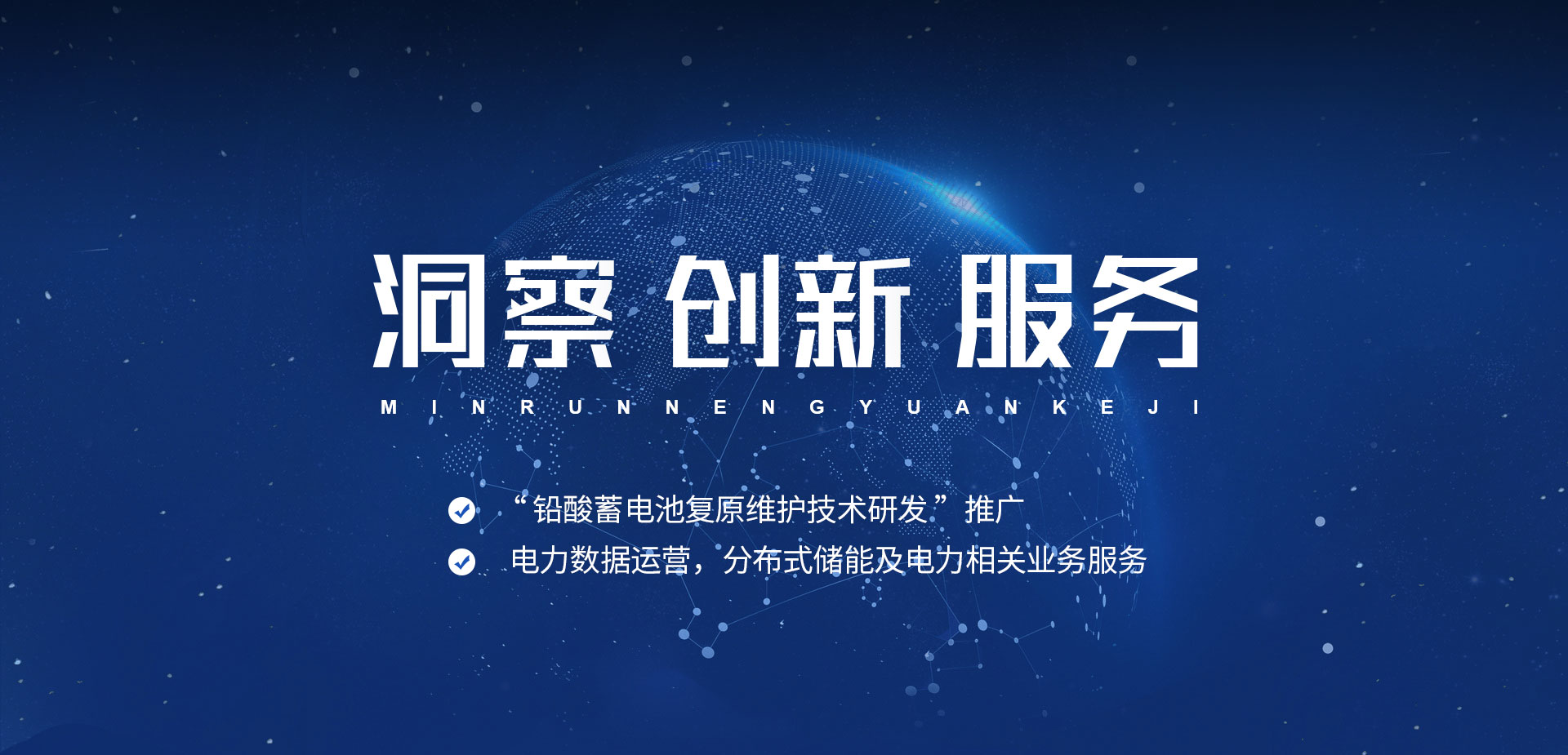 河南岷潤(rùn)能源科技有限公司