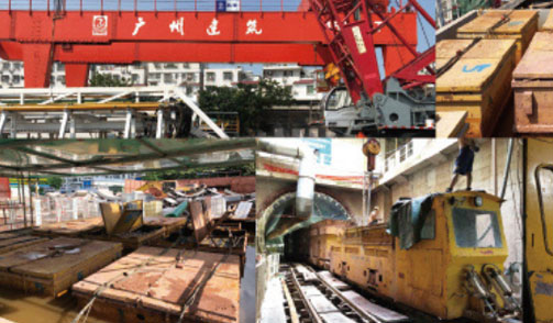 廣州盾建地下工程有限公司，廣州地鐵17號(hào)線(xiàn)員村站