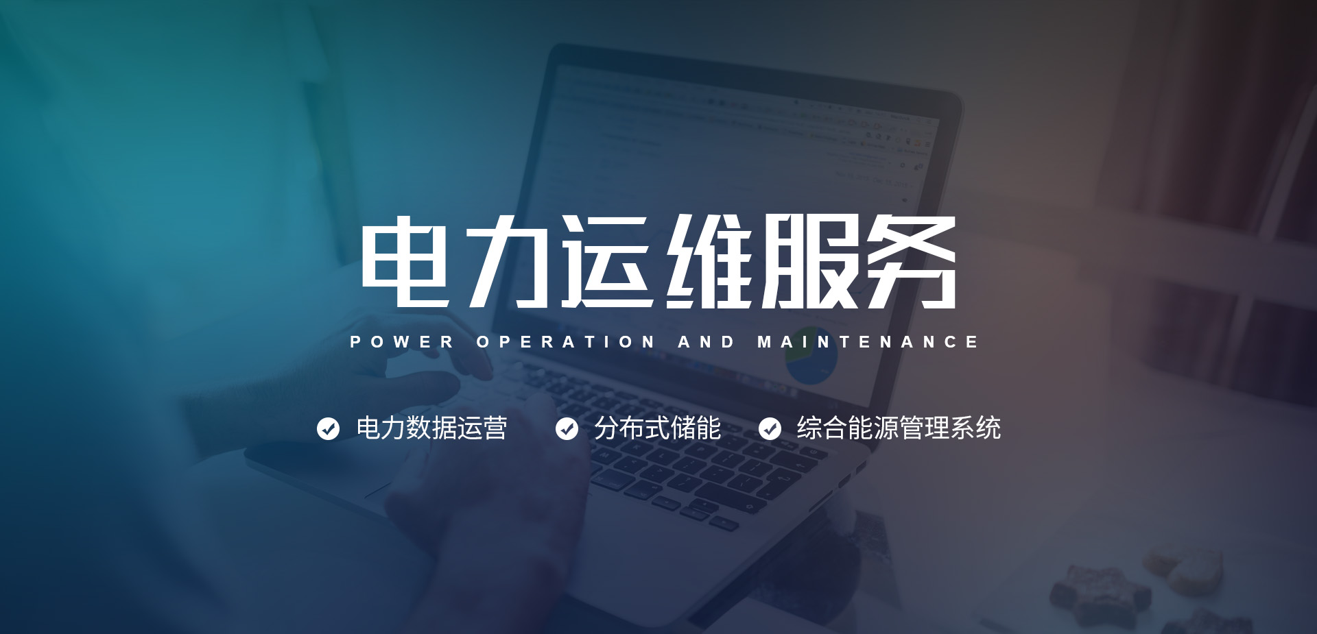 河南岷潤(rùn)能源科技有限公司