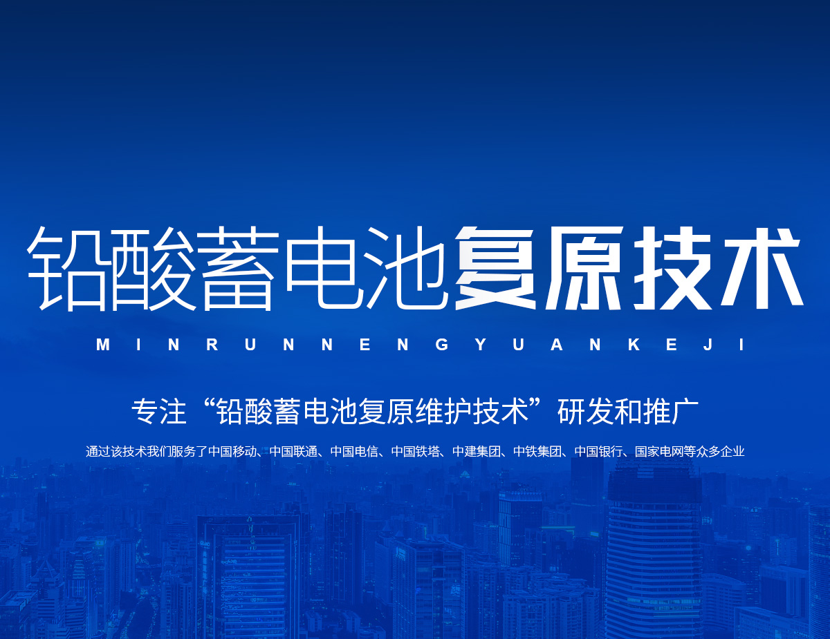  河南岷潤(rùn)能源科技有限公司