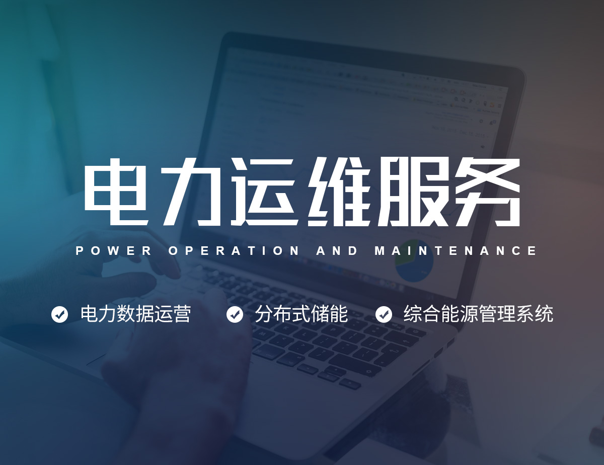 河南岷潤(rùn)能源科技有限公司